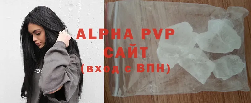 Хочу наркоту Рославль Амфетамин  Alpha PVP  ГАШИШ  Меф  COCAIN  Каннабис 